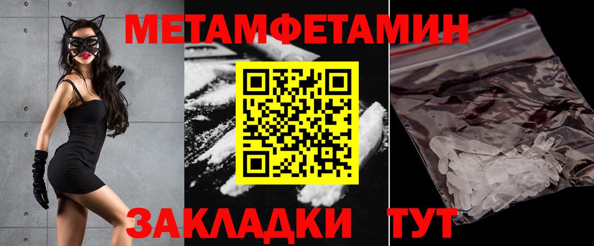 Заринск  АМФ  Вход с VPN  Амфетамин 98% 