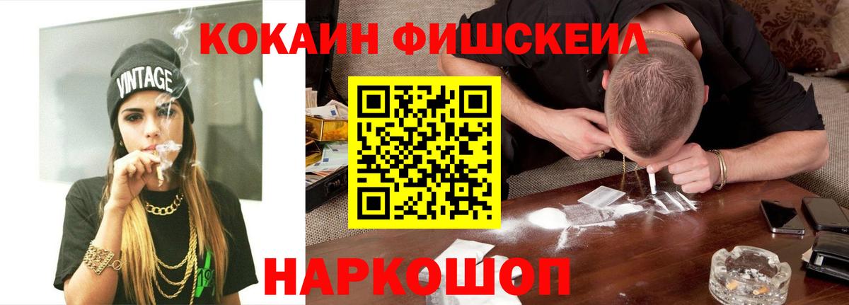 Заринск  COCAIN Перу  Вход с VPN 
