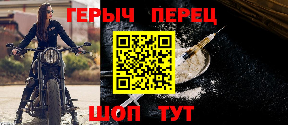 ГЕРОИН Афган Заринск
