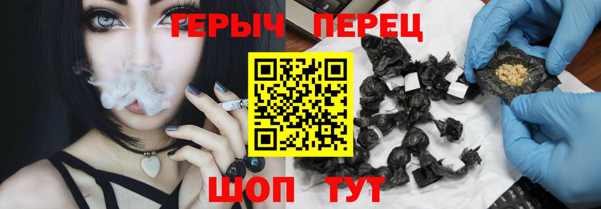 Заринск  Героин белый  Вход с VPN 