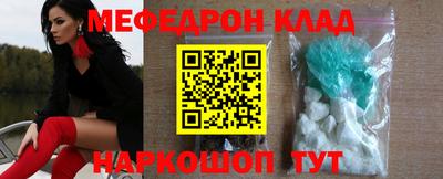 МДПВ Волгодонск