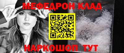 амф Волжский