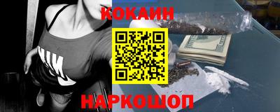 кокаин колумбия Волжск