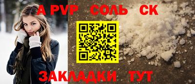 МДПВ Волгодонск