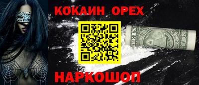 кокаин колумбия Волжск