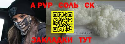 кокаин колумбия Волжск