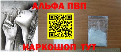 амф Волжский