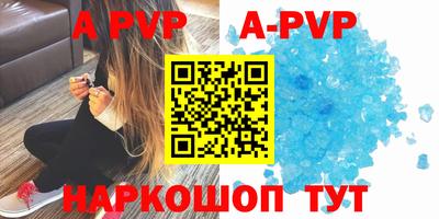 амф Волжский