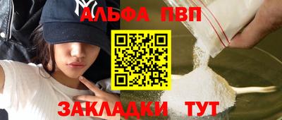 амф Волжский