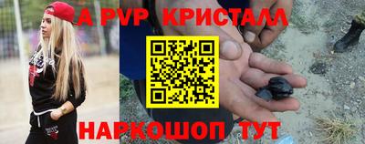 амф Волжский