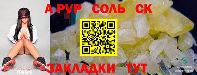амф Волжский