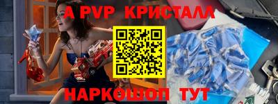 амф Волжский