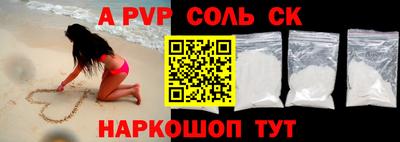 амф Волжский