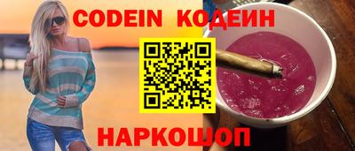 кокаин колумбия Волжск