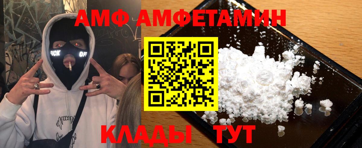 Первитин Methamphetamine  Вход с VPN  Заринск  Первитин Methamphetamine 