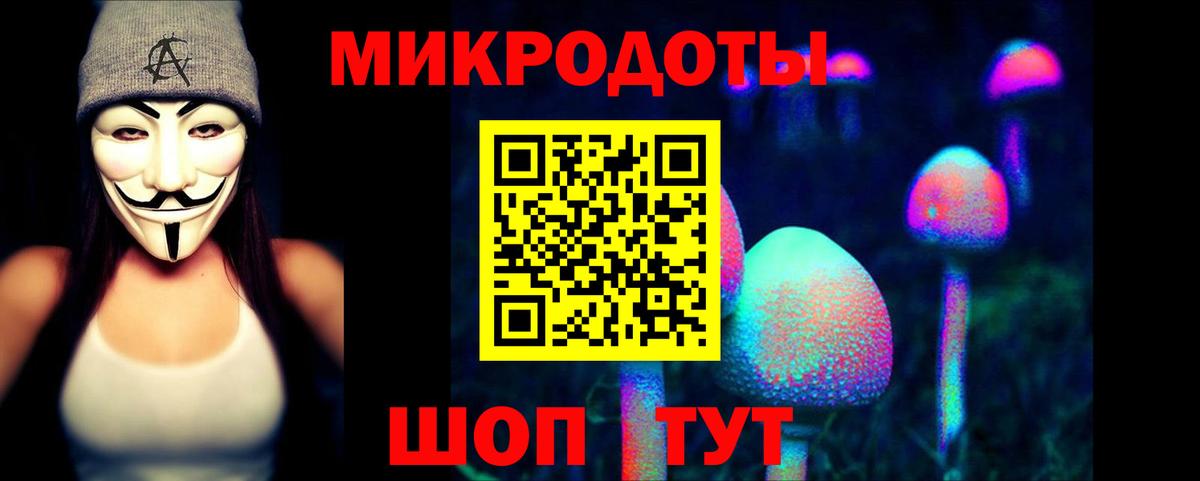 Псилоцибиновые грибы MAGIC MUSHROOMS Заринск