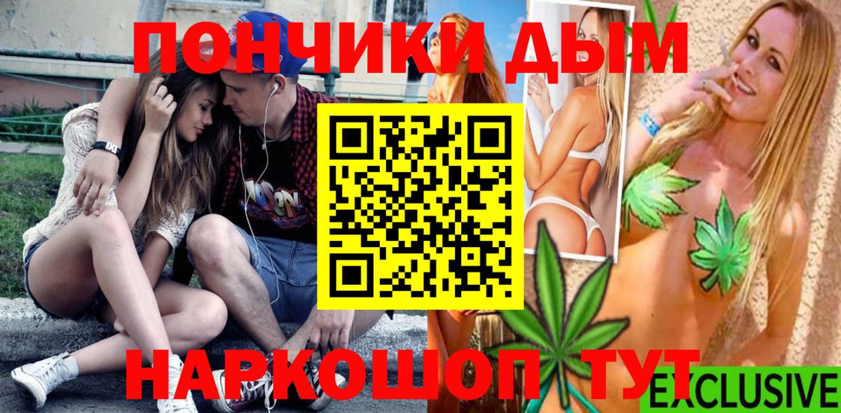 Бошки марихуана план  Канабис план  Вход с VPN  Шишки марихуана LSD WEED  Заринск 
