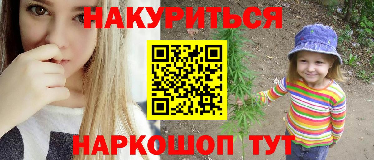 Марихуана OG Kush Заринск